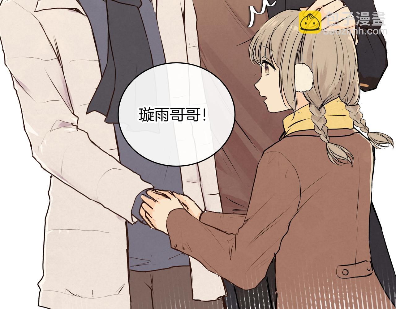 第45话 高墙(1/2)-第45话