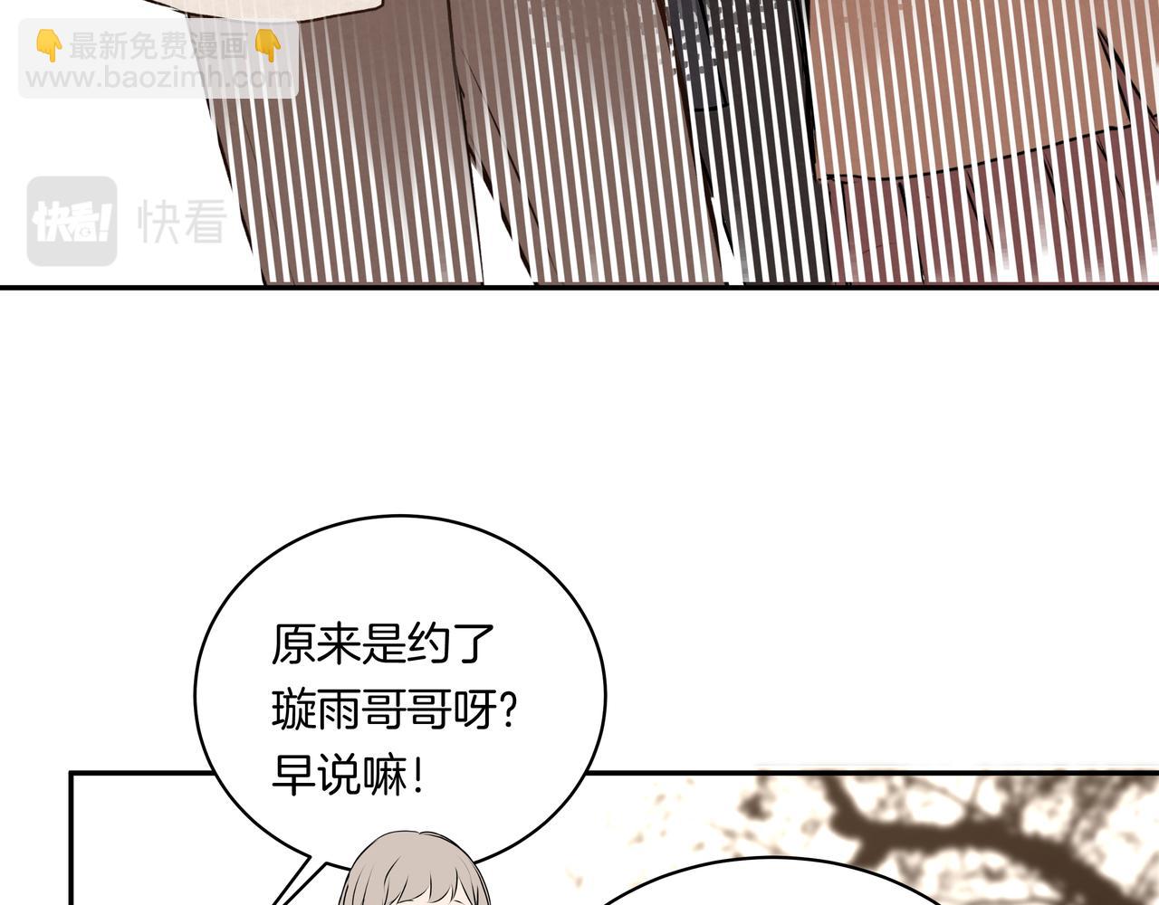 第45话 高墙(1/2)-第45话