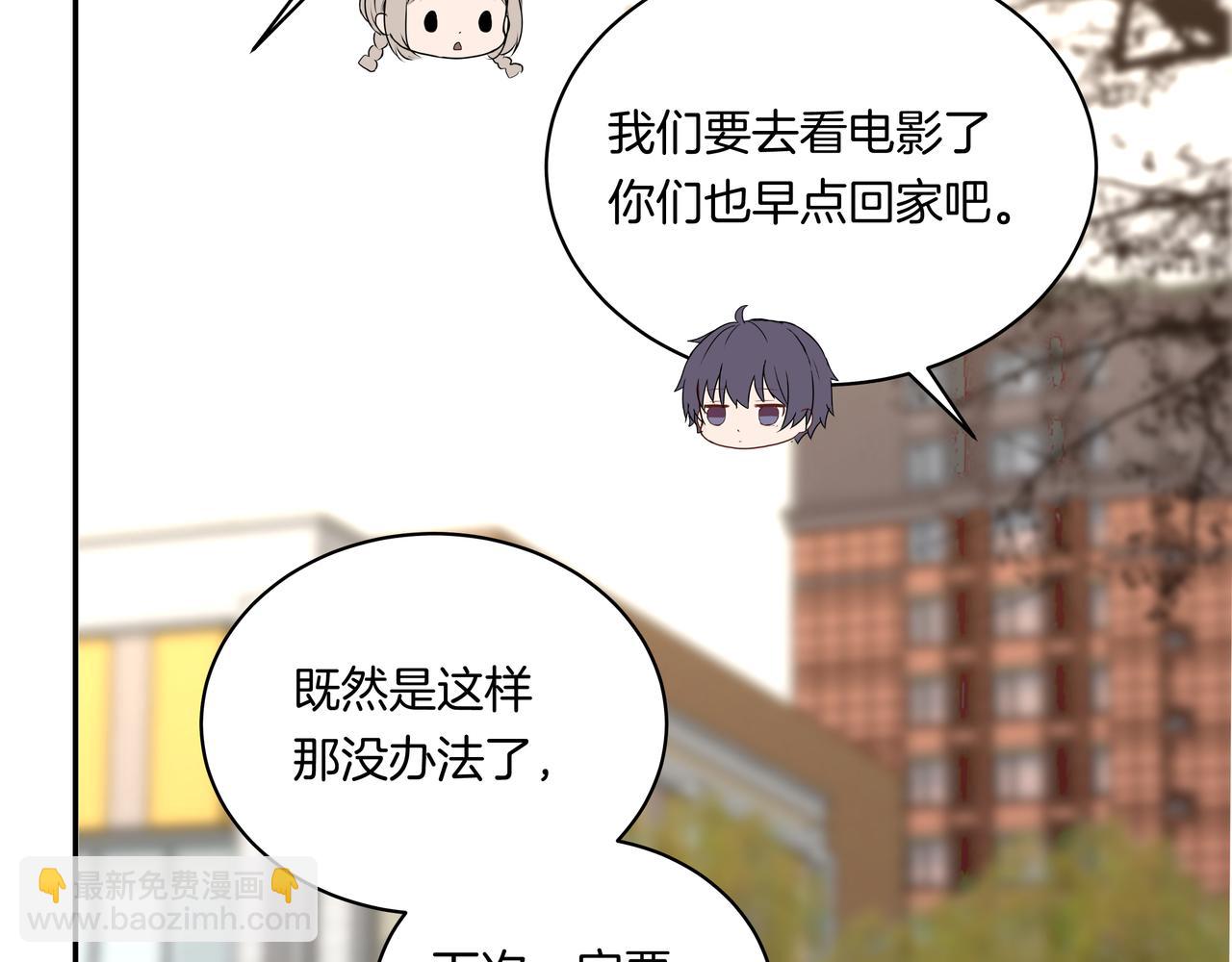 第45话 高墙(1/2)-第45话