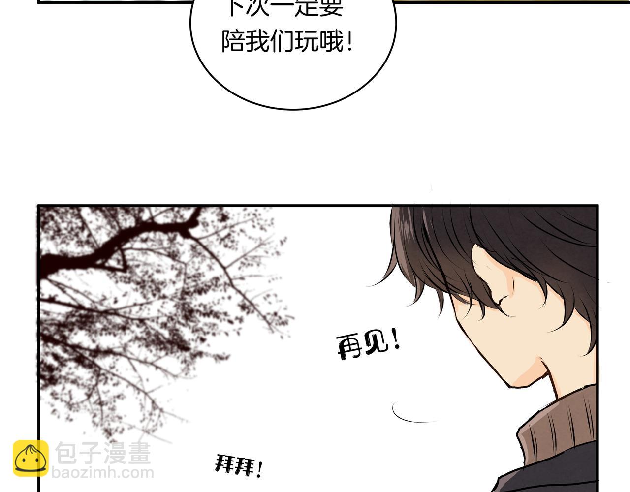 第45话 高墙(1/2)-第45话