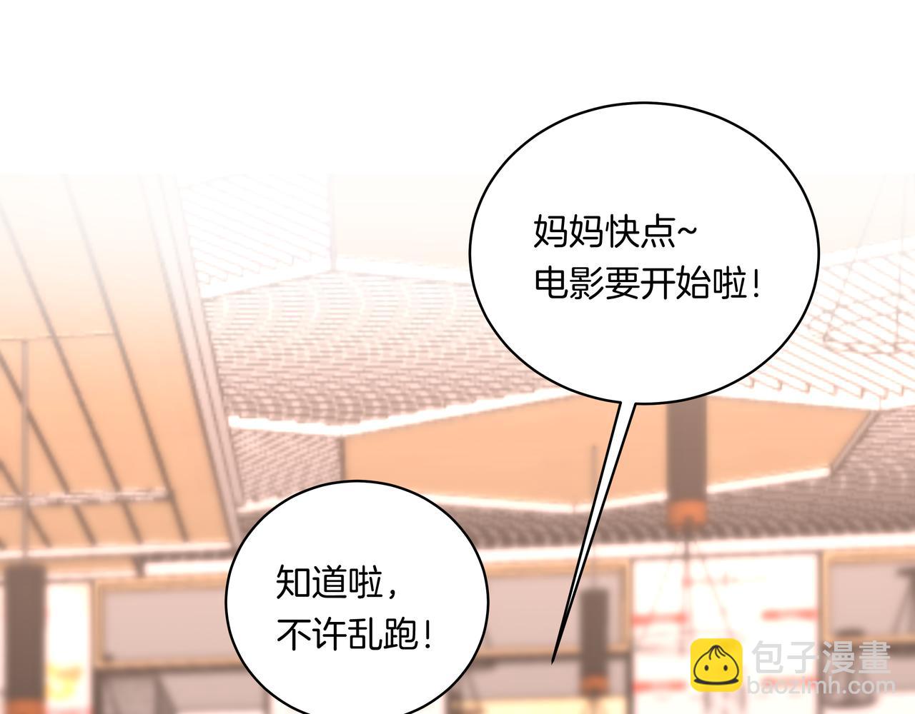 第45话 高墙(1/2)-第45话