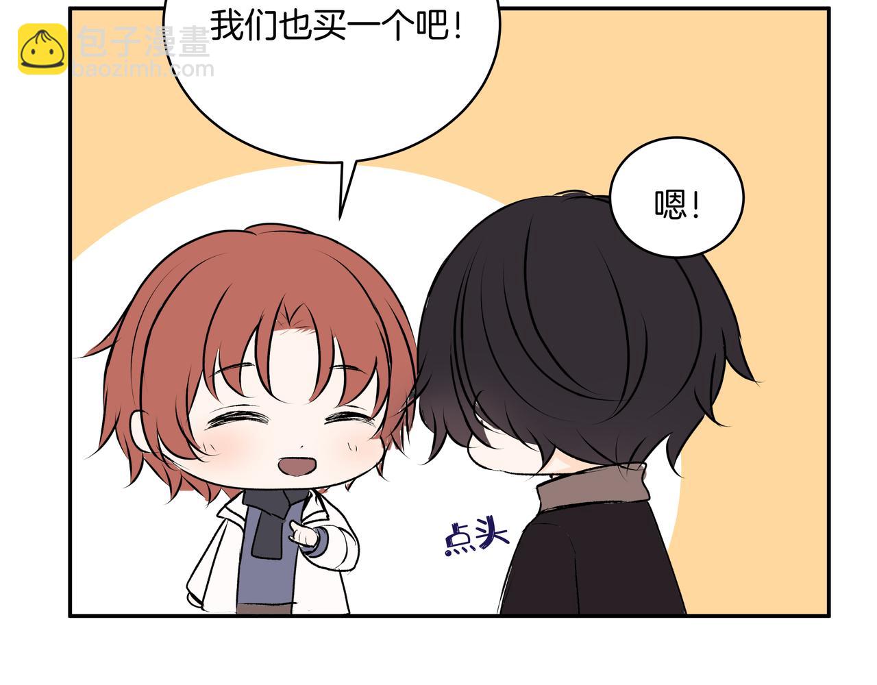 第45话 高墙(1/2)-第45话