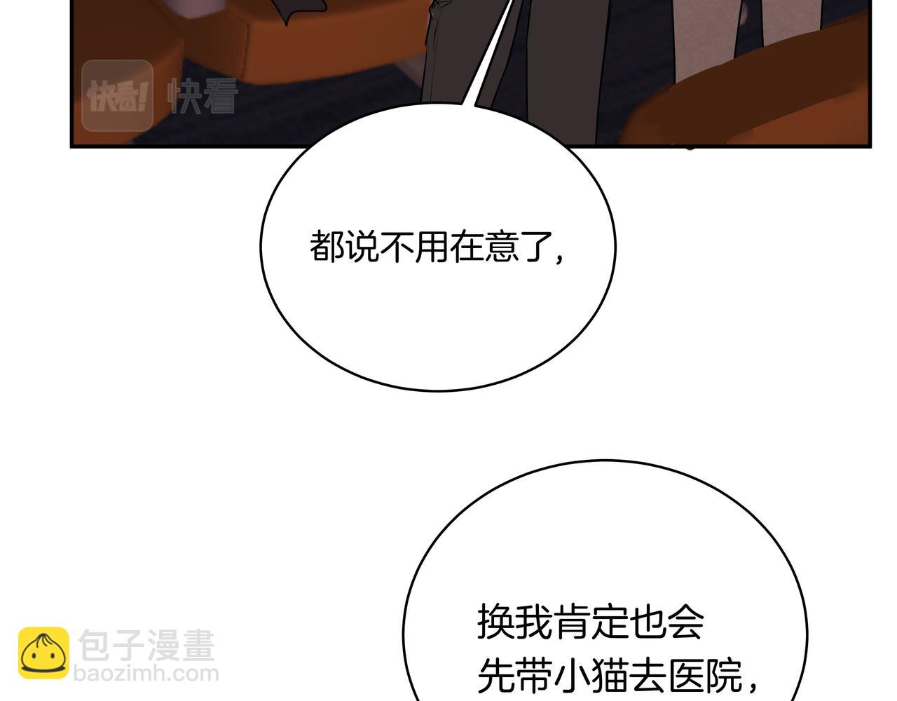 第45话 高墙(1/2)-第45话