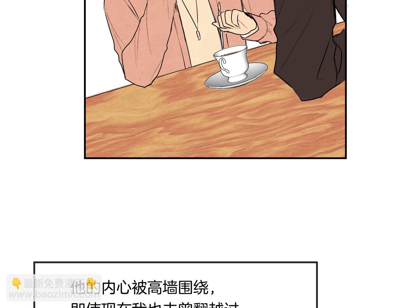 第45话 高墙(1/2)-第45话