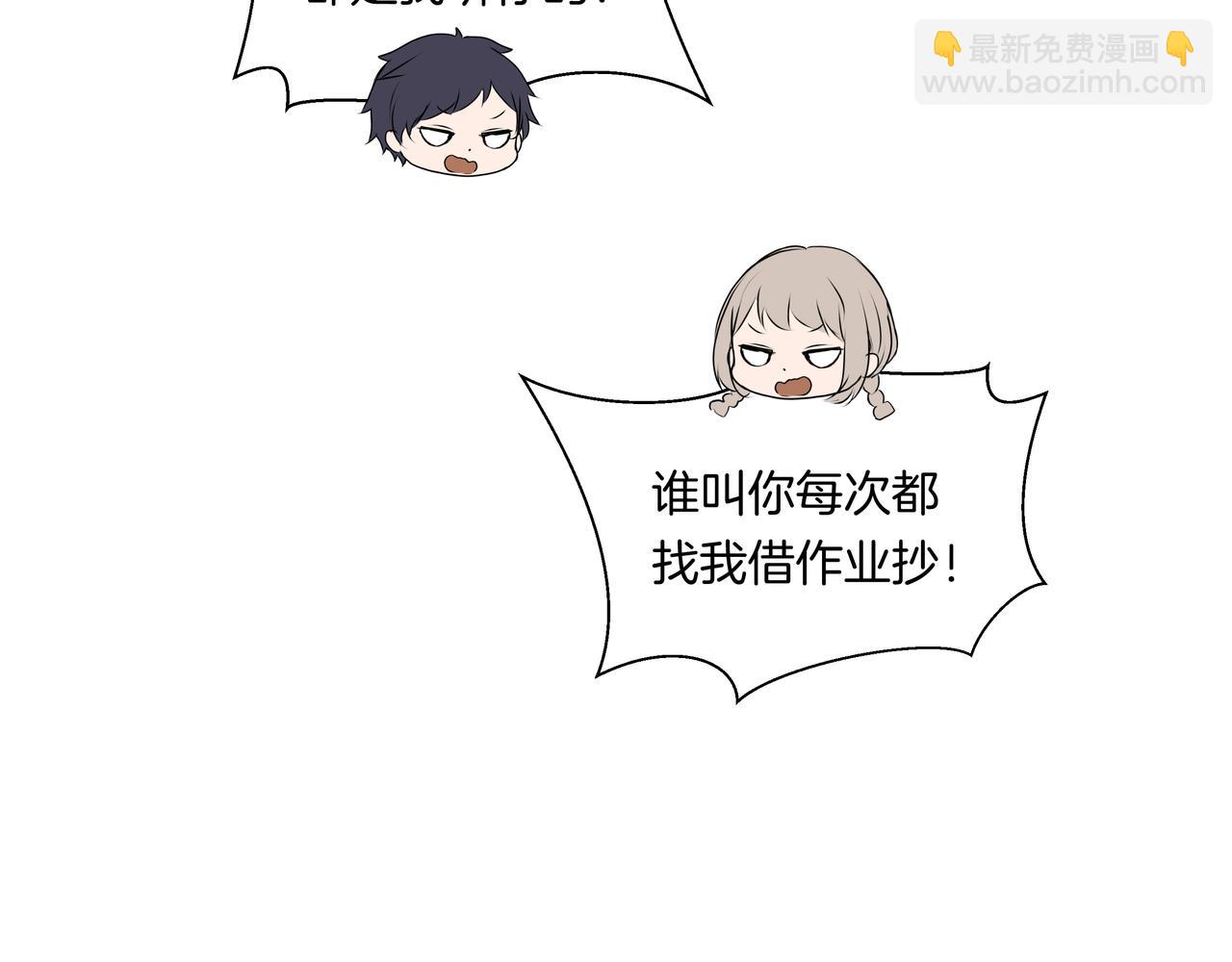 第45话 高墙(1/2)-第45话