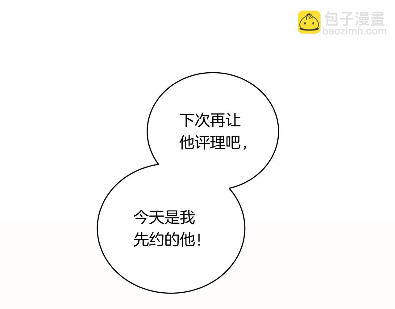 第45话 高墙(1/2)-第45话