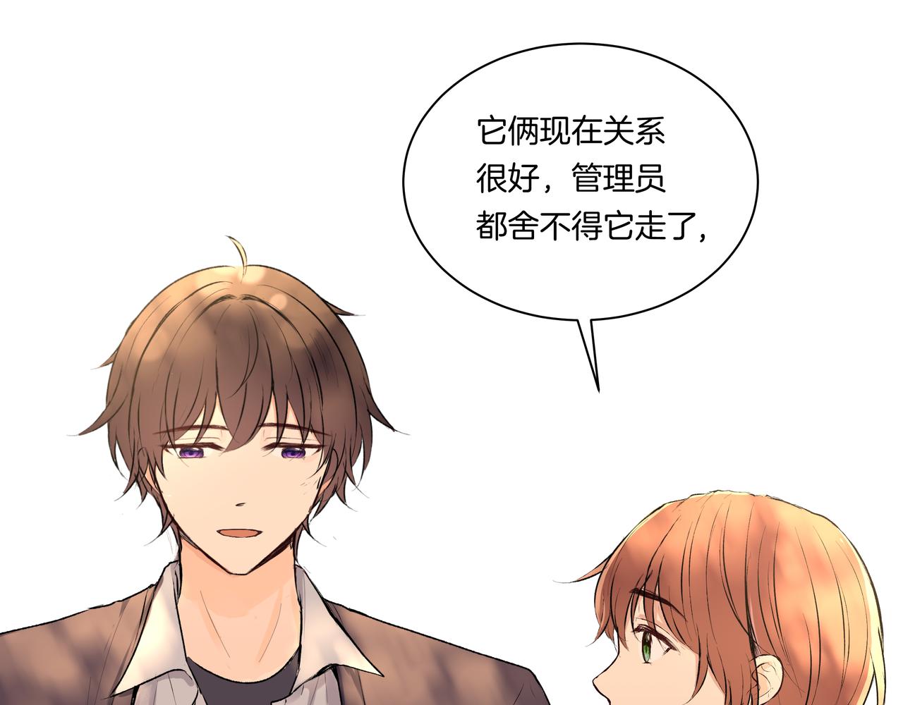 第47话 新成员？(1/2)-第47话