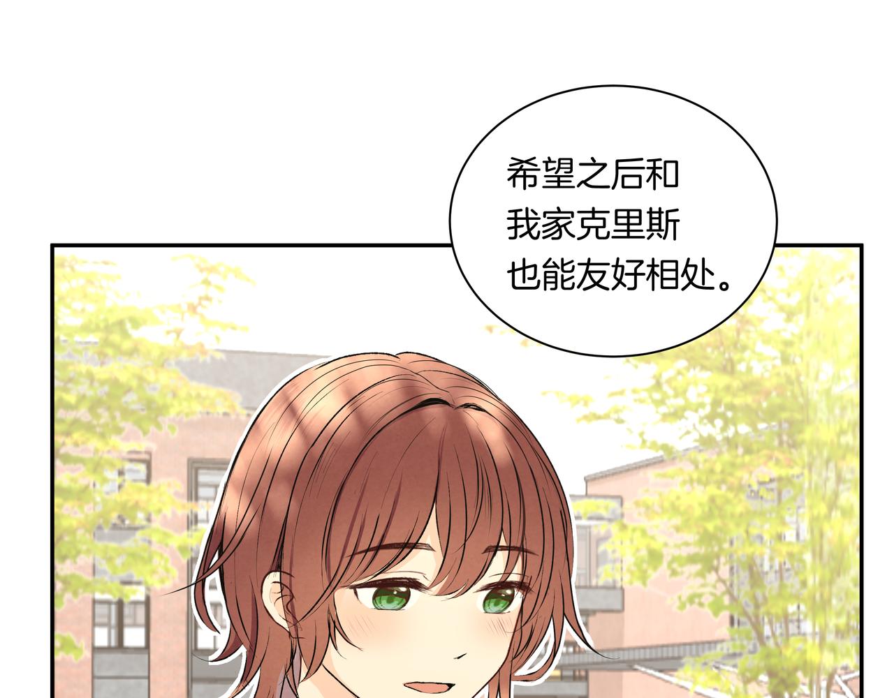 第47话 新成员？(1/2)-第47话