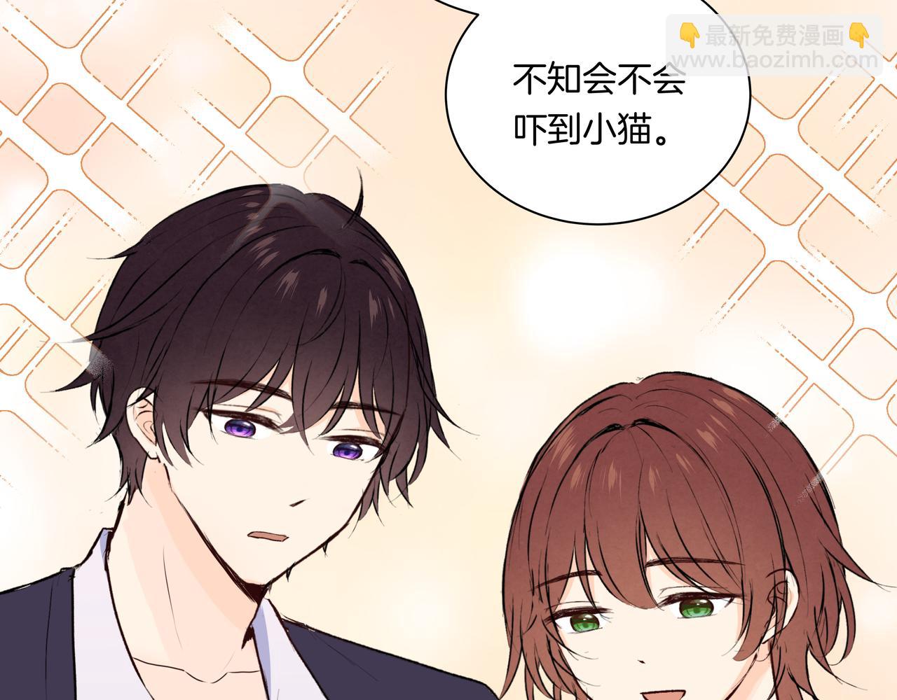 第47话 新成员？(1/2)-第47话