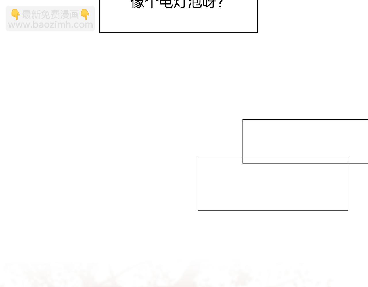第47话 新成员？(1/2)-第47话