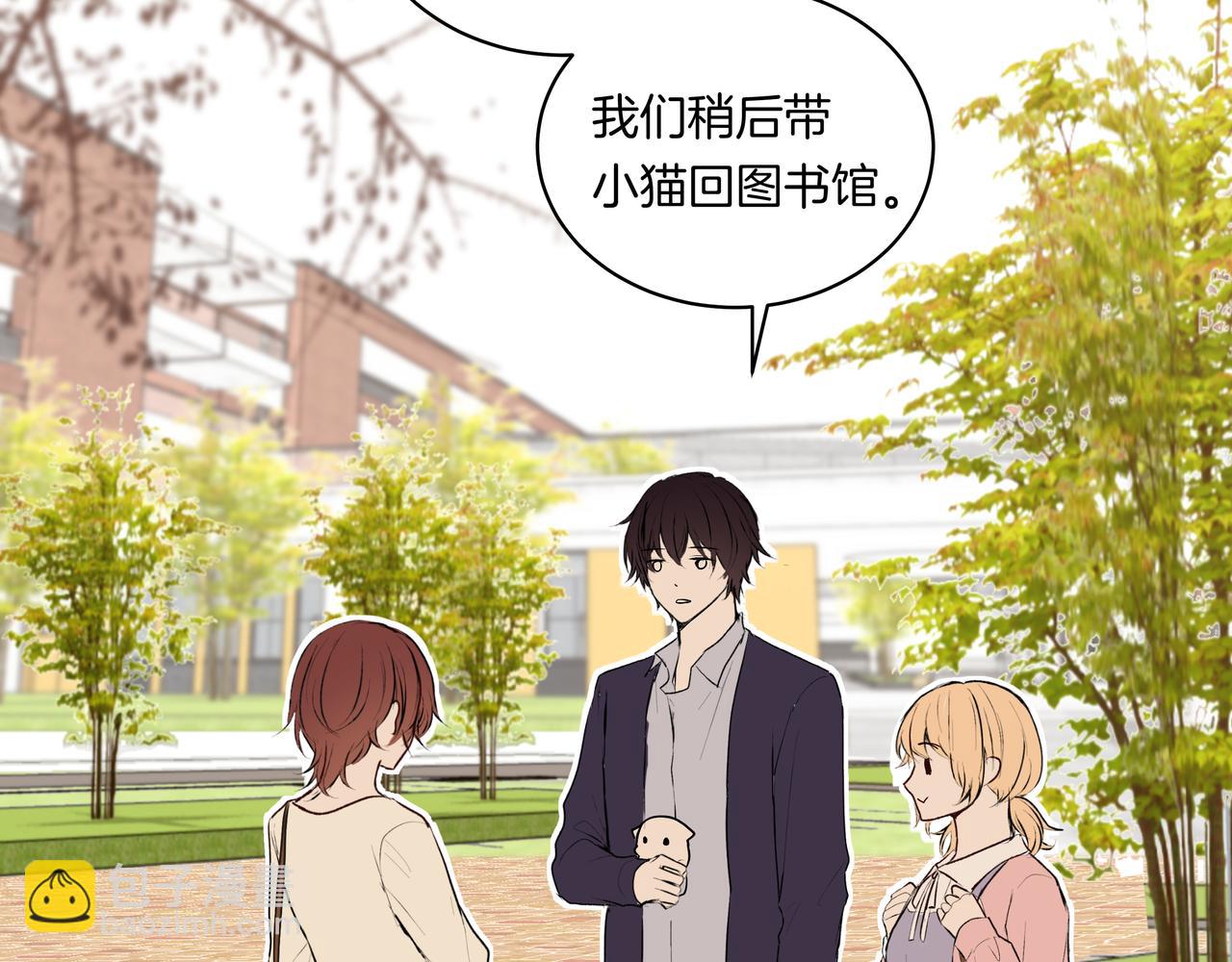 第47话 新成员？(1/2)-第47话