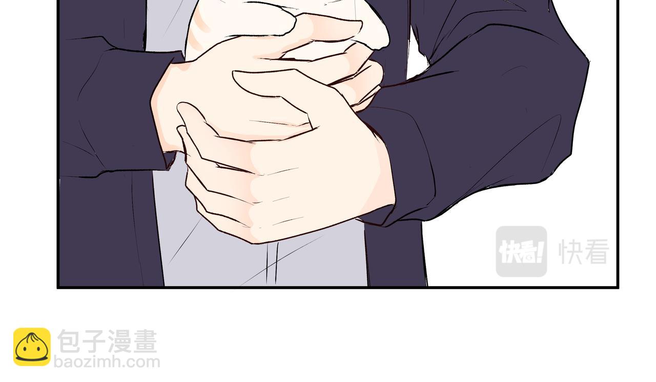 第47话 新成员？(1/2)-第47话