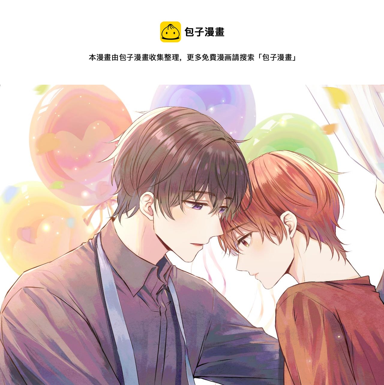 第49话 依赖(1/2)-第49话