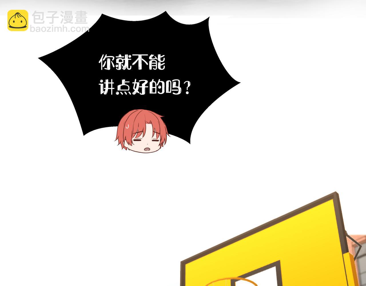 第49话 依赖(1/2)-第49话