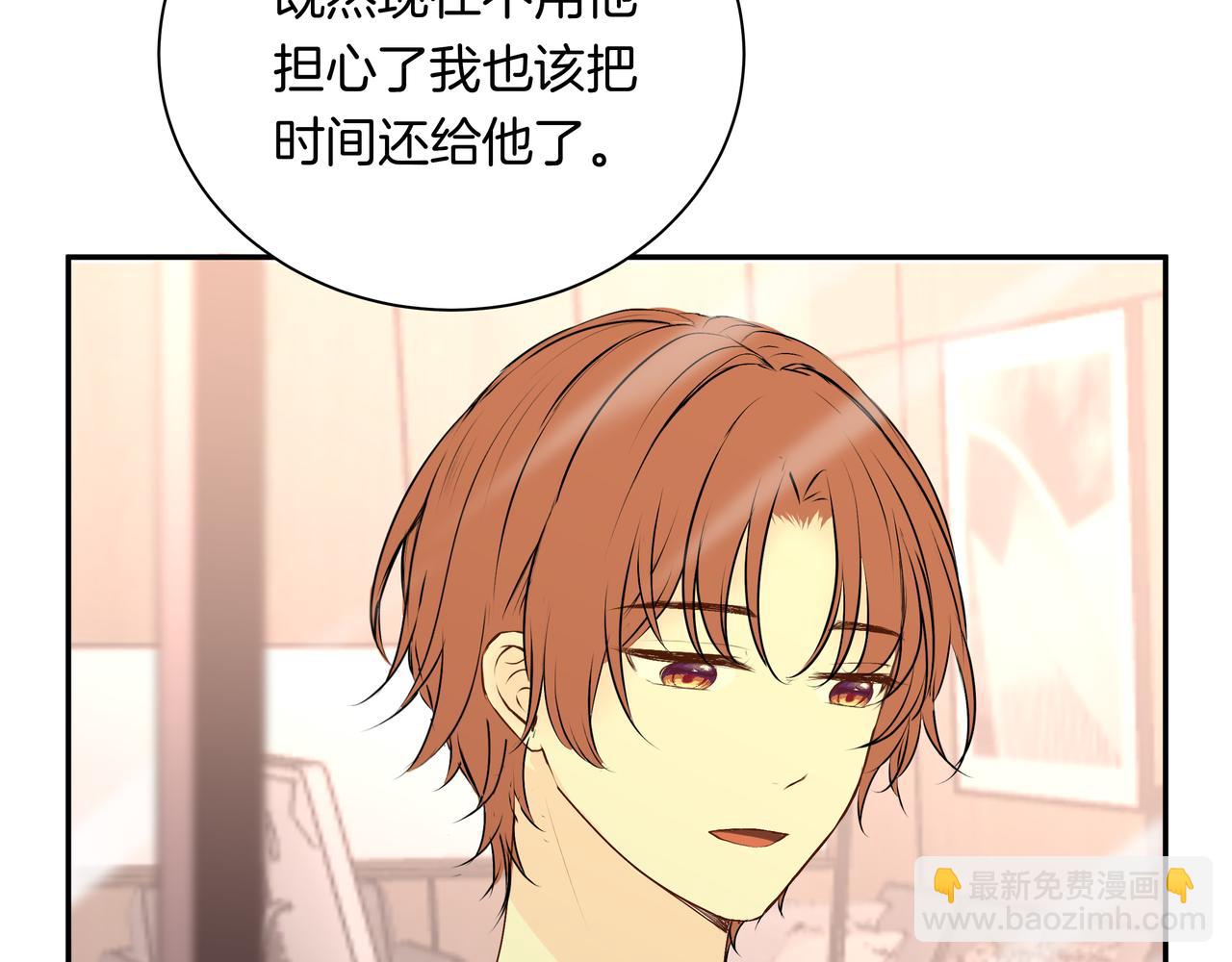 第49话 依赖(1/2)-第49话