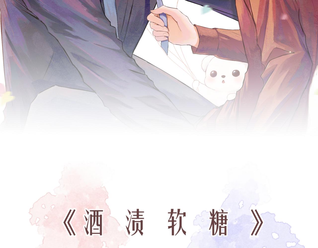 第49话 依赖(1/2)-第49话