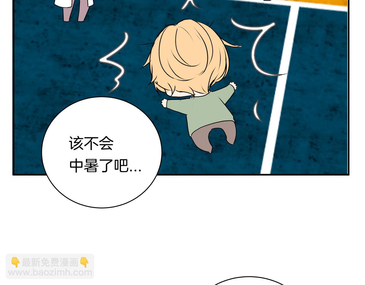 第49话 依赖(1/2)-第49话