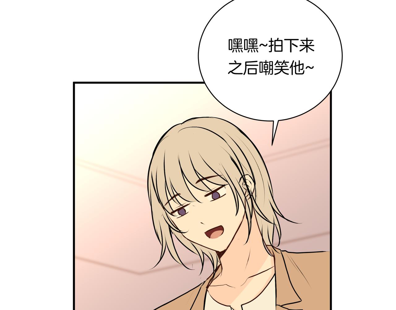 第49话 依赖(1/2)-第49话