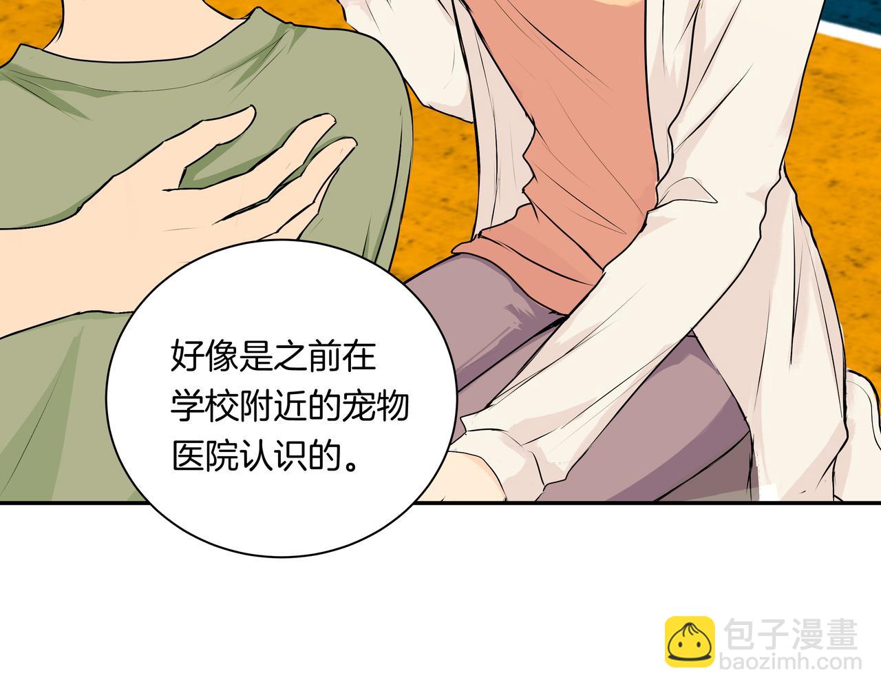 第49话 依赖(1/2)-第49话