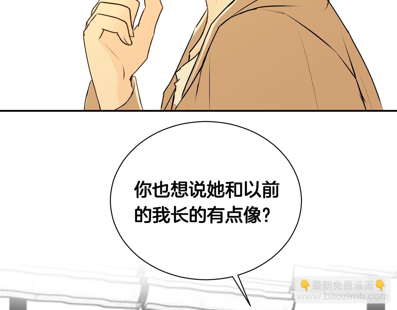 第49话 依赖(1/2)-第49话