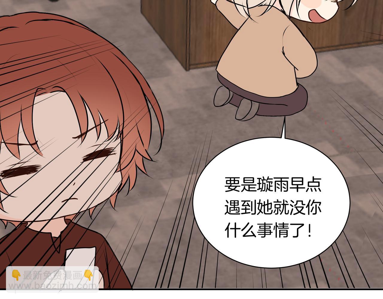 第49话 依赖(1/2)-第49话