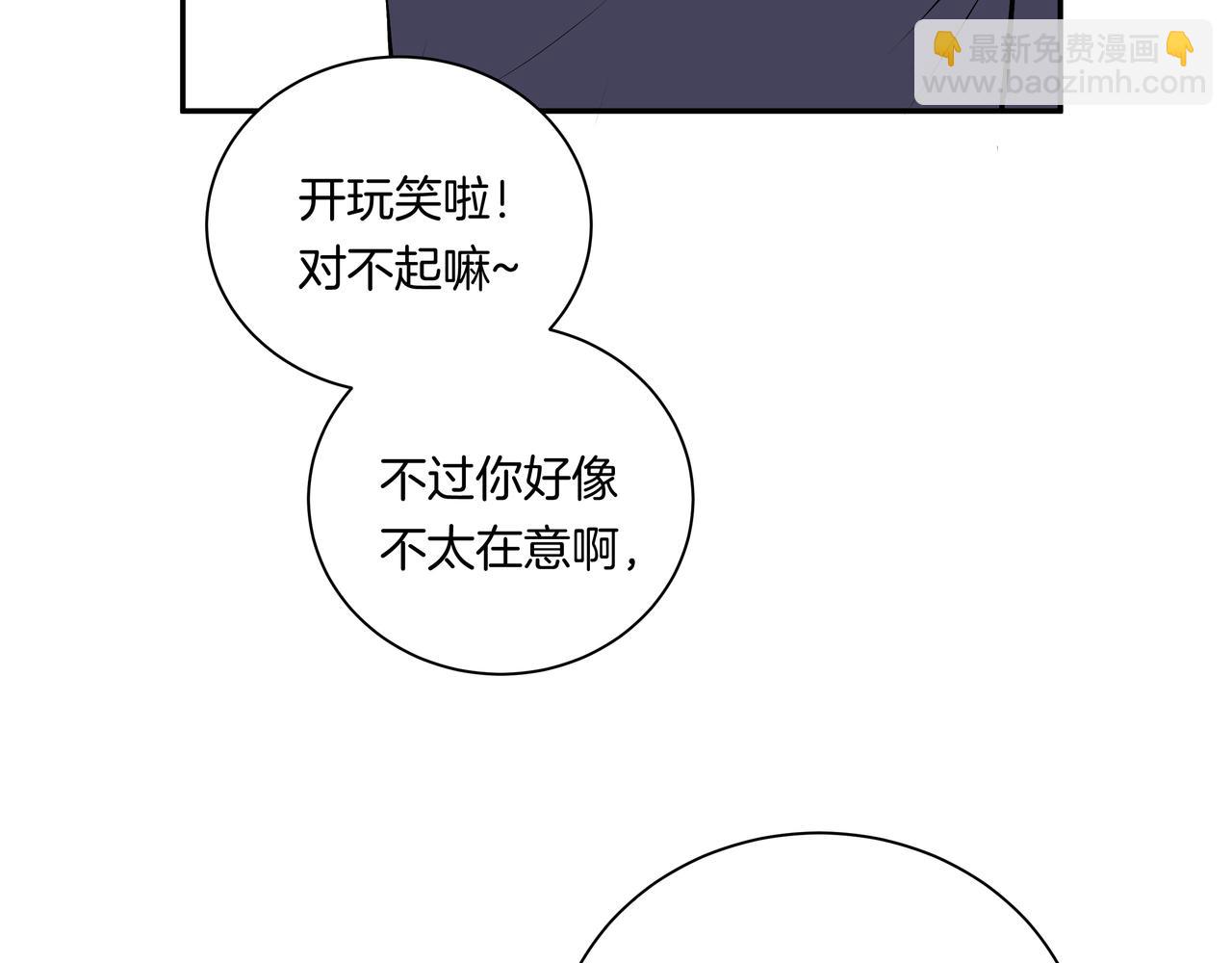 第49话 依赖(1/2)-第49话