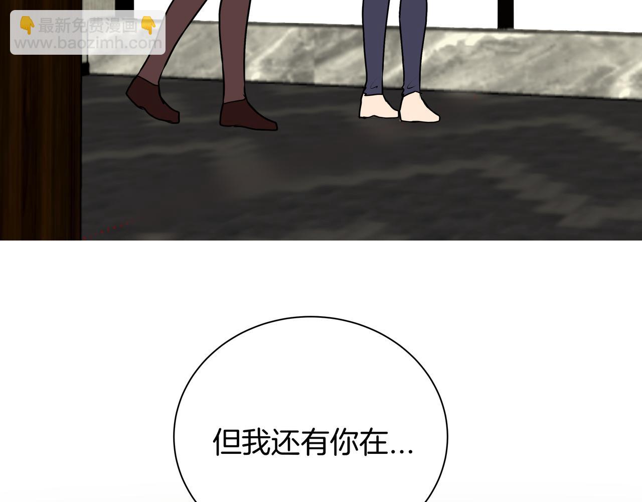 第49话 依赖(1/2)-第49话