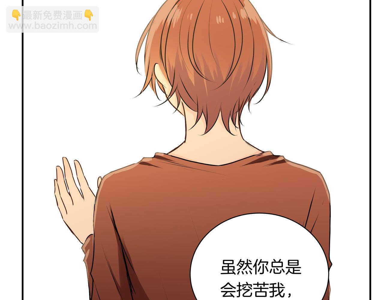 第49话 依赖(1/2)-第49话