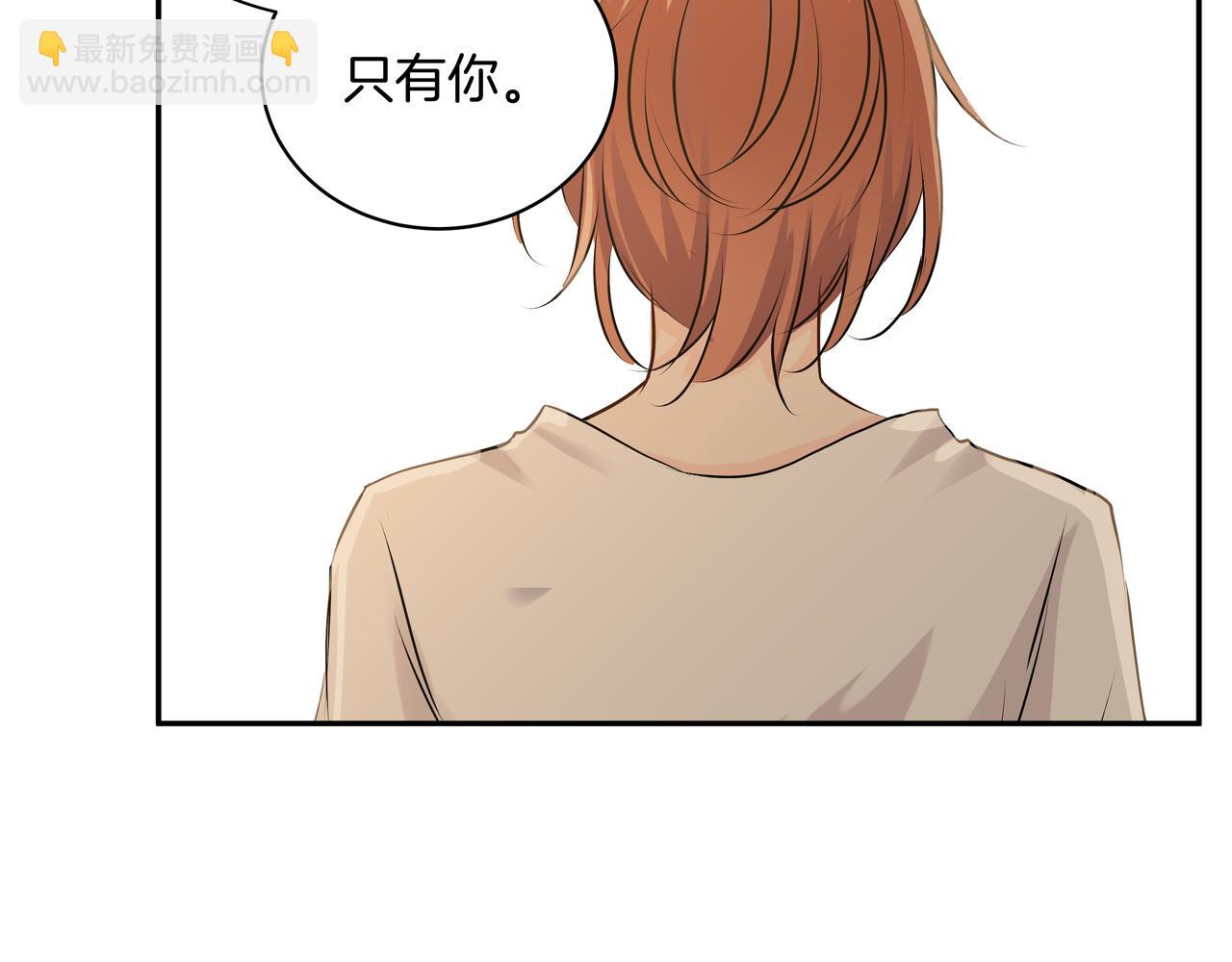 第49话 依赖(1/2)-第49话