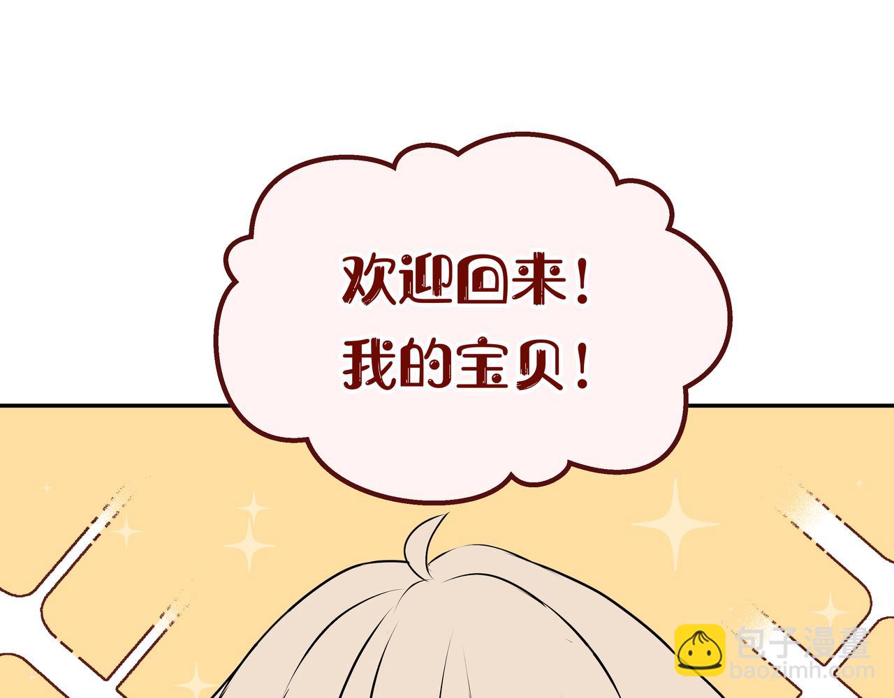 第49话 依赖(1/2)-第49话