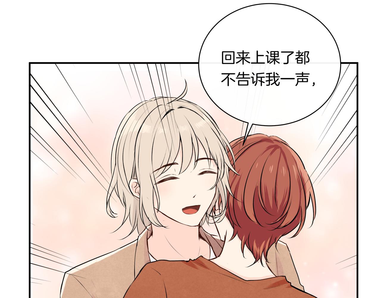 第49话 依赖(1/2)-第49话