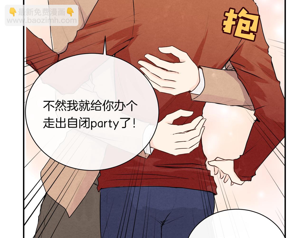 第49话 依赖(1/2)-第49话