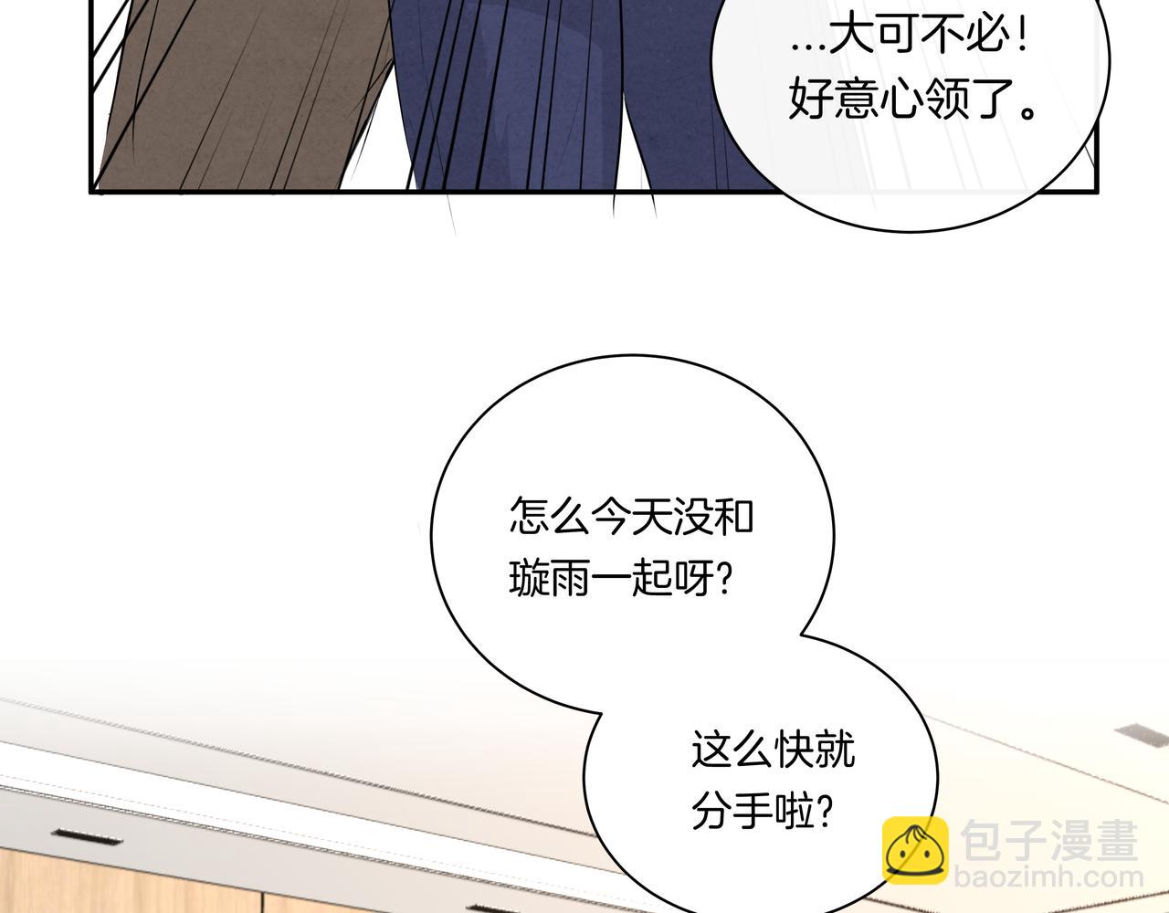 第49话 依赖(1/2)-第49话