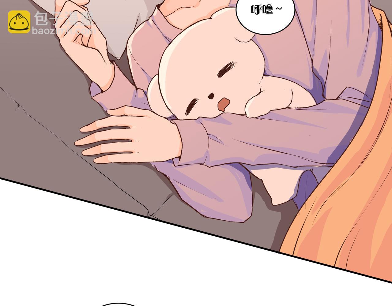 第51话 如果被他人察觉(1/2)-第51话