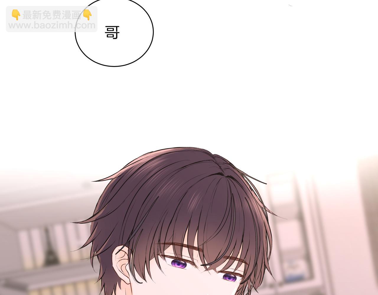 第51话 如果被他人察觉(1/2)-第51话