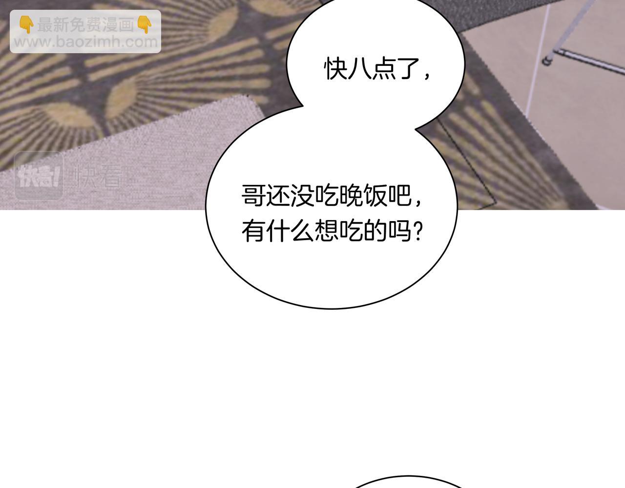 第51话 如果被他人察觉(1/2)-第51话