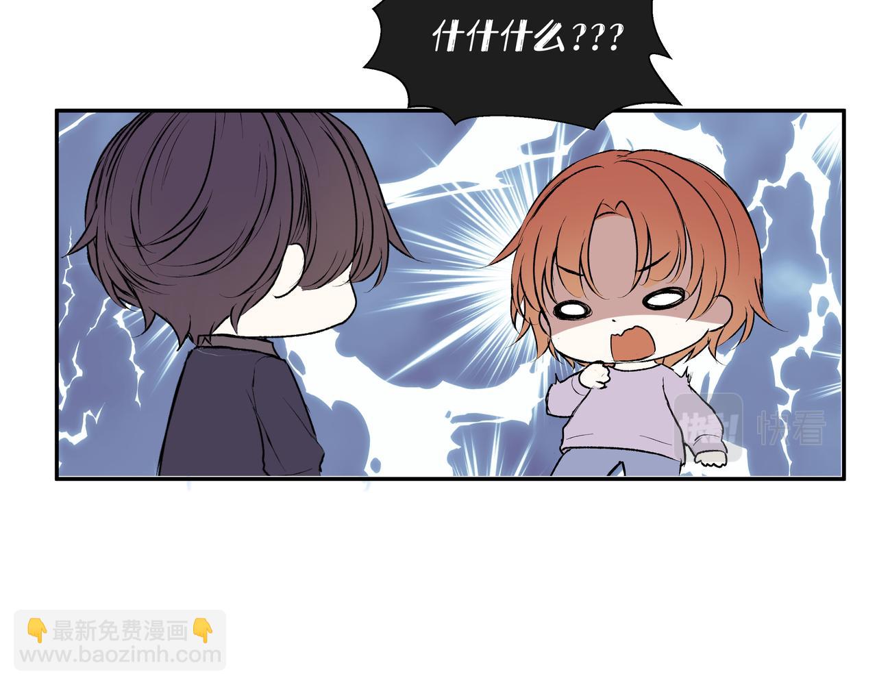 第51话 如果被他人察觉(1/2)-第51话