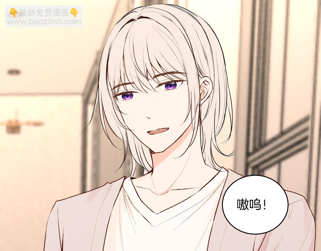 第53话 宝物(1/2)-第53话