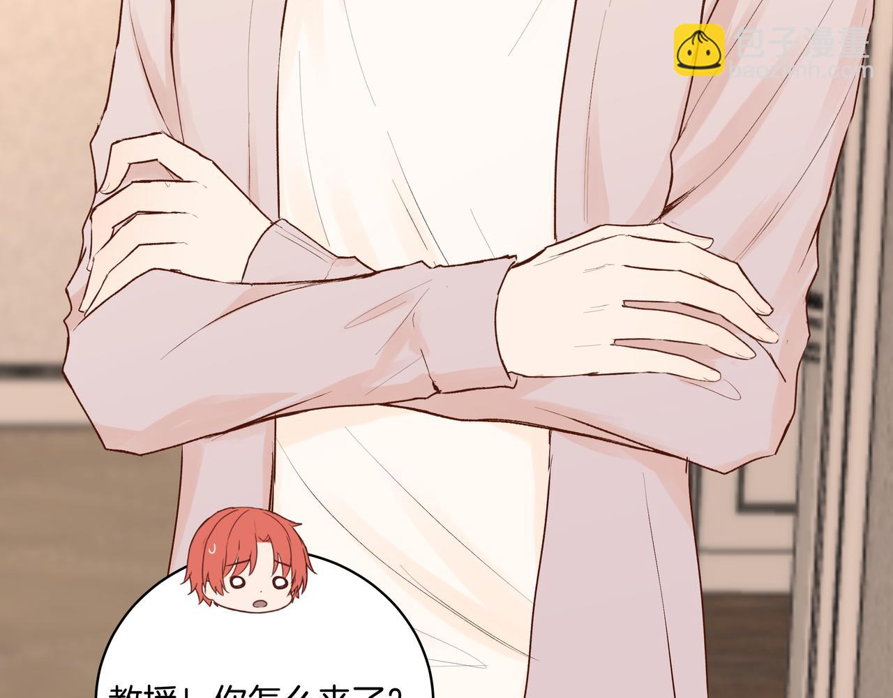 第53话 宝物(1/2)-第53话