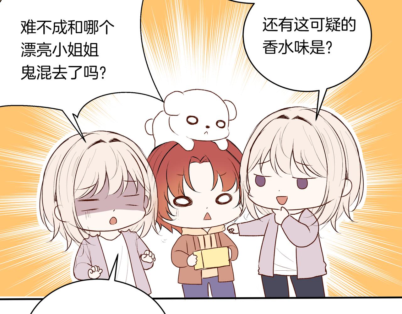 第53话 宝物(1/2)-第53话