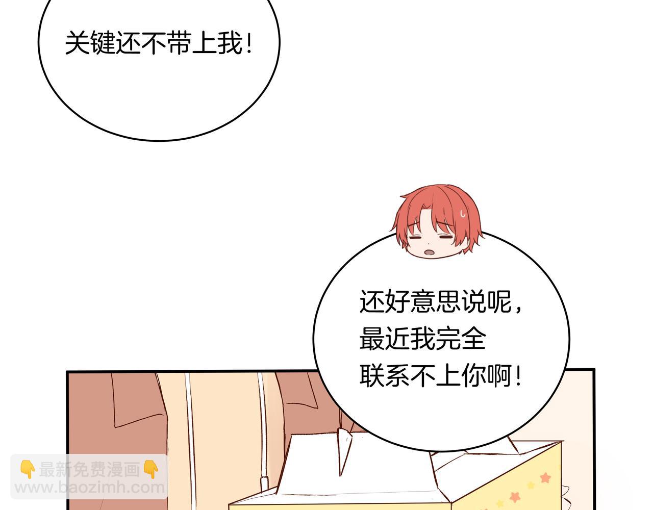 第53话 宝物(1/2)-第53话