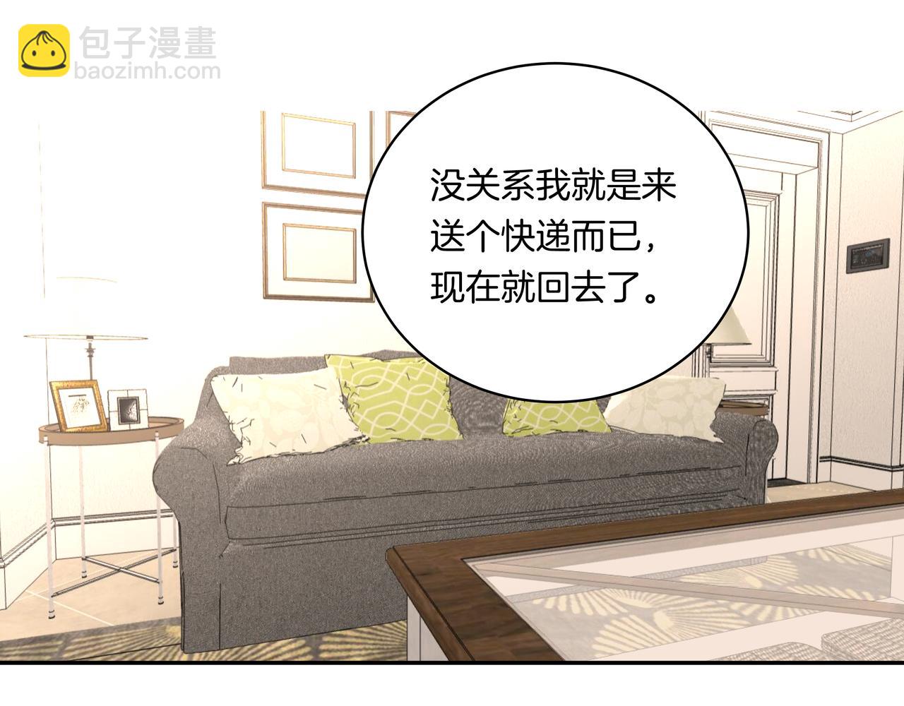 第53话 宝物(1/2)-第53话