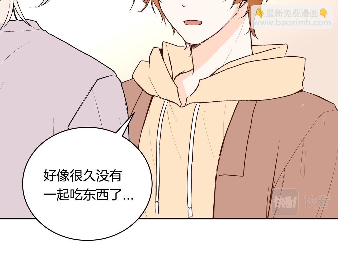 第53话 宝物(1/2)-第53话