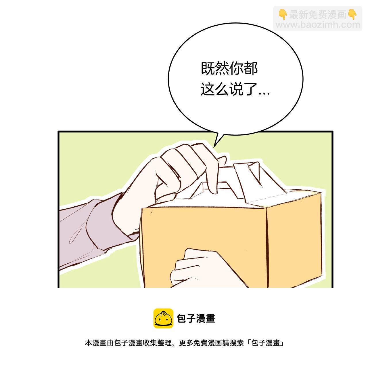 第53话 宝物(1/2)-第53话