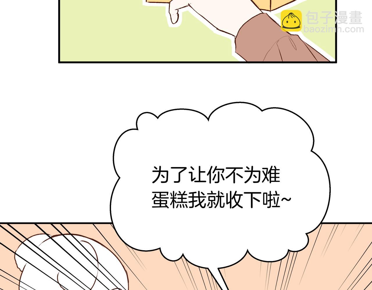 第53话 宝物(1/2)-第53话