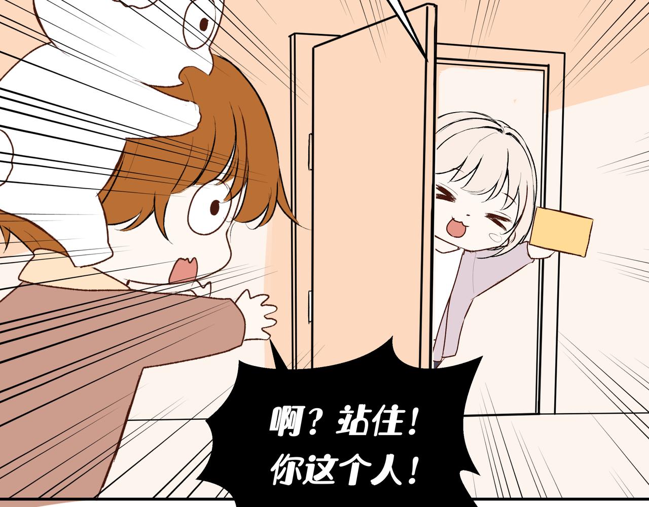 第53话 宝物(1/2)-第53话