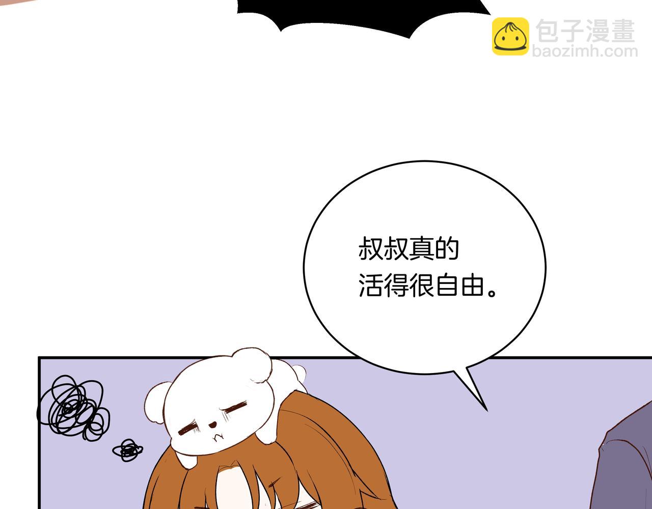 第53话 宝物(1/2)-第53话