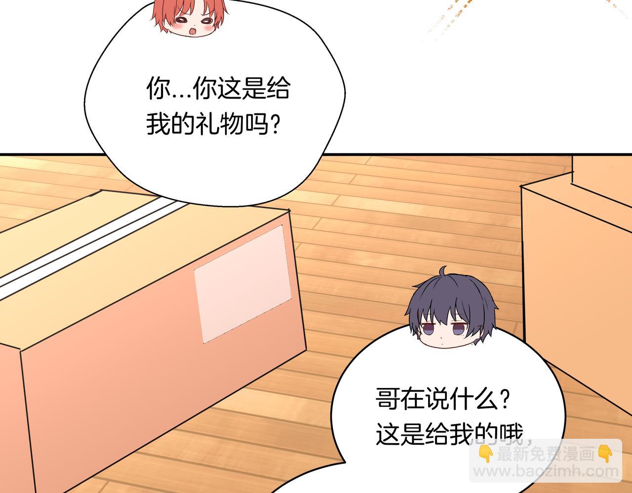 第53话 宝物(1/2)-第53话