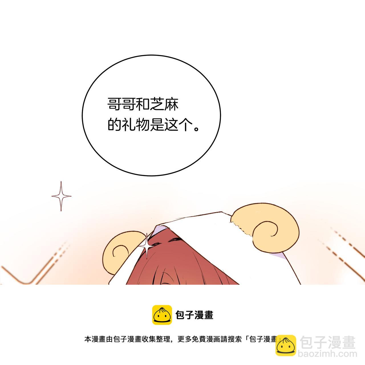 第53话 宝物(1/2)-第53话