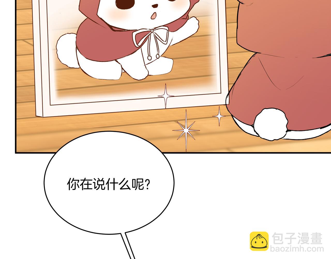 第53话 宝物(1/2)-第53话